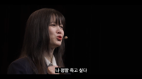 구혜선 “죽고 싶었다” 고백…7명과 뛰어내린 순간 반전 [SD리뷰]