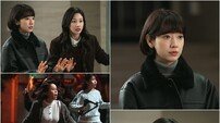 박신혜, 거처에 괴한 잠입…현장 아수라장 (언더커버 미쓰홍)