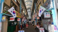 태극기 달고 하나되는 춘천…‘범시민 태극기 달기 운동’ 전개