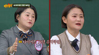 ‘44kg’ 감량했던 김신영 “돌아왔다” 입 터진 근황 [DA클립]