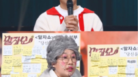 박군, 고 신격호 롯데 회장 장학금 고백…母 간암 사연에 눈물(말자쇼)