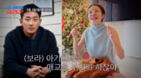 김용건 “하정우, 아기 좋아해”…결혼설에 불붙었다(조선의사랑꾼)