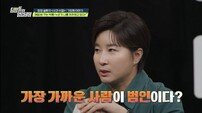 “부적에 식칼까지”…유명 빵집 사장 노린 ‘저주 테러’ 충격 (탐정들의 영업비밀)