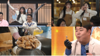 프로미스나인 하영·지원, 치킨집 접수…“연습생 때 몰래 주문”(전국1등)
