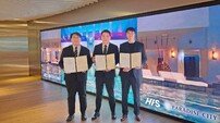 파라다이스시티 日 HIS 또 손잡았다