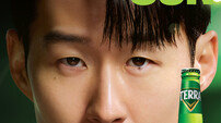 하이트진로, ‘테라’ 새 모델로 손흥민 선정