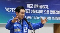 안병용 의정부시장 예비후보, ‘미군 공여지 국가주도 개발’ 약속