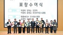 포천시, ‘1분기 우수 중소기업’ 표창… 지역경제 활력 불어넣는다
