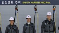 롯데건설, 오일근 대표 등 전 임직원 참여하는 안전교육 정착으로 안전 경영 박차
