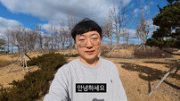 역시 ‘충주맨’…김선태, 유튜브 개설 하루 만 65만 돌파 [DA이슈]