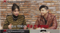 “전 배우자 행복 빌 수 있나요?” ‘X의 사생활’ 파격 콘셉트