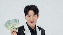 태권 트롯맨 나태주, 신곡 ‘비상금 인생’ 발표