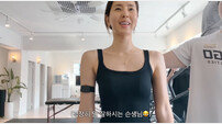 43세 한채아, 제니 어깨 도전…플라잉 요가→헬스 ‘자기관리 끝판왕’ [DA클립]