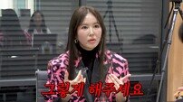 장영란, 2년 숨긴 ‘비밀’ 최초 고백…알고보니 새 사업 [DA클립]