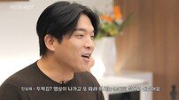 안성재, ‘두바이 딱딱 강정’ 논란 종결 “이젠 ‘안쫀쿠’” [DA클립]
