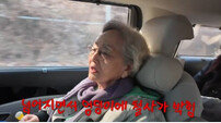 88세 김영옥, 외할머니 술 항아리 추억 “8살 첫 음주…먹다 쓰러져”