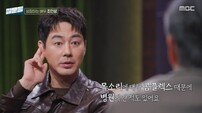 조인성 “목소리 콤플렉스 있었다” 병원까지 갔던 이유 (질문들)