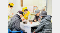 경로당 떡국 나눔부터 마을 정화까지… 부산·경남 곳곳에 번진 따뜻한 봉사