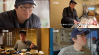최강록, ‘식덕후’ 교토 채소 편 공개…미니북 키링도 출시