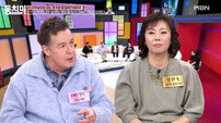 “미쳤나”…로버트 할리, 아내에 물 뿌렸다 ‘충격 고백’ [DA클립]