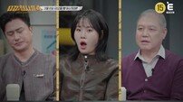폐모텔서 발견된 시신…CCTV 포착된 ‘우산남’ 정체에 엄지윤 경악 (용감한 형사들4)