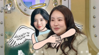 조현아 “연애 쉰 적 없다”…‘라디오스타’ 최고 1분 4.4%