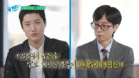 ‘드라우닝’ 우즈 “父 해외서 돌아가셔…내가 납골함 들고 왔다” (유퀴즈)