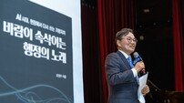 오영수 전 동작부구청장 북콘서트…1300명 참석