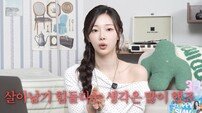 이시안 수위 조절 실패…코 성형 구축설+김고은 겹지인 고백 [DA클립]