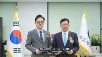 최재웅 변호사, 서초세무서 명예서장 위촉