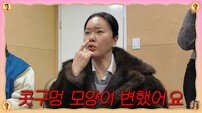 “콧구멍 변해” 백지영, 성형 10억설 고백…정석원 ‘연골 약속♥’ [DA클립]