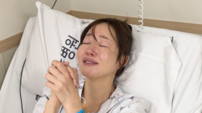 엄지원, 일본 여행 중 발목 골절…“맨홀에 신발 끼었다”
