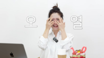 송지효, 속옷 사업 언급하다 울컥…“제품 좋은데 몰라줘”