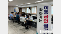 함평군 보건소, 흡연율 낮추기 ‘총력’