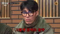 차승원 김치, 어떻길래…꼴찌→최종 1등 반전 “천국의 맛” 극찬 (차가네)