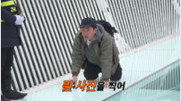 ‘김지민♥’ 김준호, 유리다리서 사족보행…“저 건들지 마세요” (독박투어4)