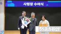 에코프로, 승진 임명식에 배우자 초청…‘가족 존중’ 경영 주목