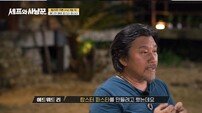 “소스까지 핥았다” 빠니보틀 감탄…에드워드 리표 바다 만찬 탄생