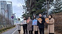 ‘아이 존중’ 양육 문화 확산…인천 중구, 아동학대 예방 캠페인 실시