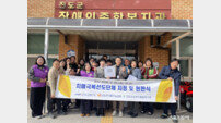 “치매 환자도 안심하고 웃어요”…진도군, ‘촘촘한’ 안전망 구축