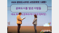 인천 부평구, 시민과 함께 만든 문화 프로그램 ‘임진강의 추억’ 공연 선봬