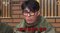 차승원·추성훈 최후 ‘이번엔 틀렸어, 다음 시즌 해주면 그때’ (차가네)