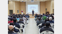 영천시 화산농협, 조합원 소득증대를 위한 영농교육 실시