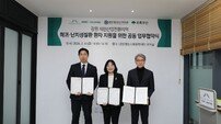 강원랜드재단 희귀질환 지원…의료·생활 다 돕는다