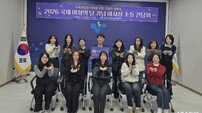 “여성이 일하기 좋은 일터 함께 만들어요” 여수시도시관리공단 훈훈한 소통