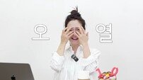 송지효 속옷 입고 화보도…오열, “제품 좋은데…”