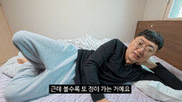 ‘충주맨’ 김선태, 100만 돌파에 “수익 기부할 것” 파격 발표 [DA클립]