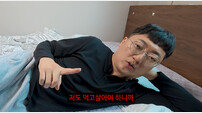 김선태 유튜브 구독자 120만 돌파 “수익 30% 기부” [DA피플]