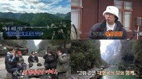 김준호 “직장 내 괴롭힘이야!”…‘독박투어4’ 장동민과 집라인 신경전