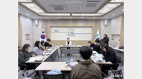 동해안권 상생발전협의회 실무자 회의 개최